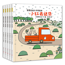 ����m���_ҲС��܇ϵ��С�tȥ��؛5�� �׃��L��2-3-4�q��ͯ�x��
