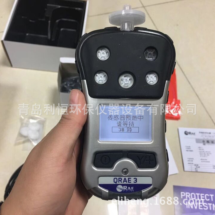 美国华瑞PGM-2500泵吸式四合一气体检测仪销售服务商