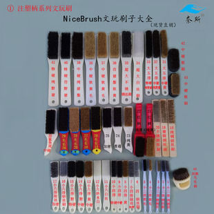 ����ˢ������䓽z����ˢ������������ϙ�����ג����������{ˢ��