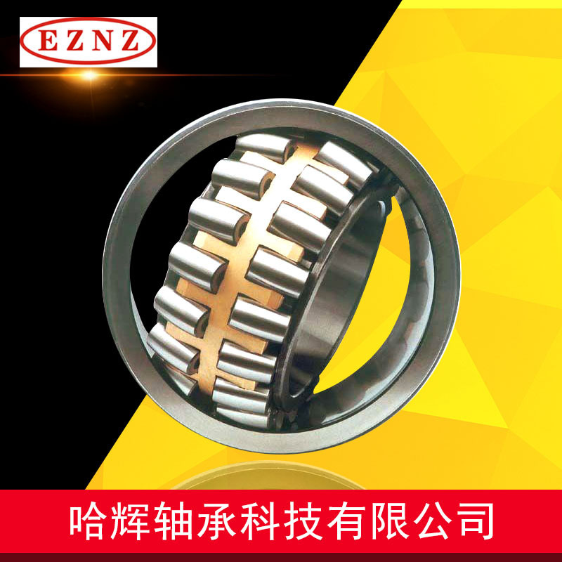 三类调心滚子轴承23220CA/W33 23222CA/W33贝氏体工艺 钢厂机械用