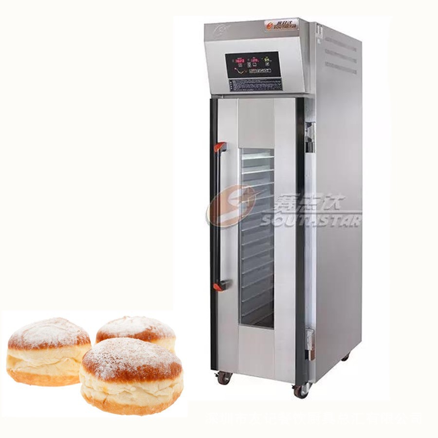 赛思达冷藏式醒发箱FX-32SC面包发酵箱盘面团喷雾式醒发箱