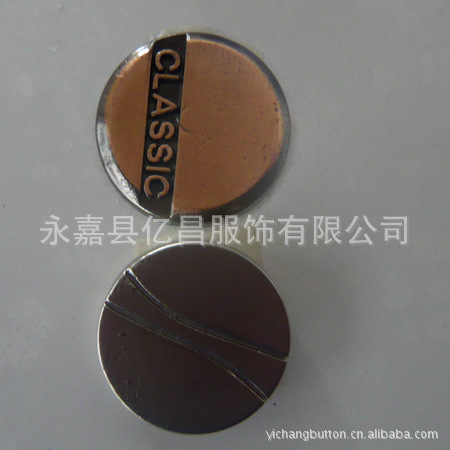 金属四合钮扣 合金四合扣  纽扣 服装辅料