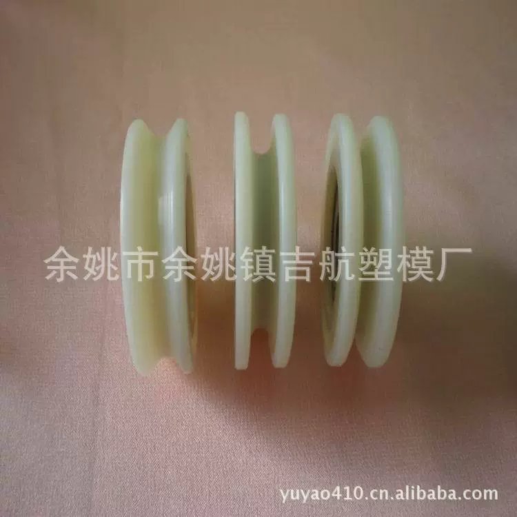 厂家批发钢丝尼龙滑轮 内包GR15材质轴承U或V型槽滚轮