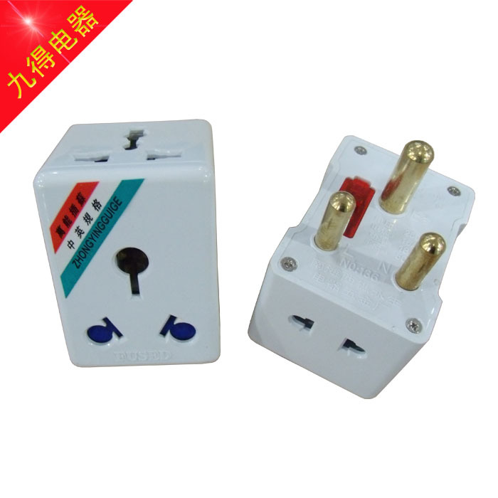 印度15A大南非转换插头一转三多功能带保险三圆国内插座