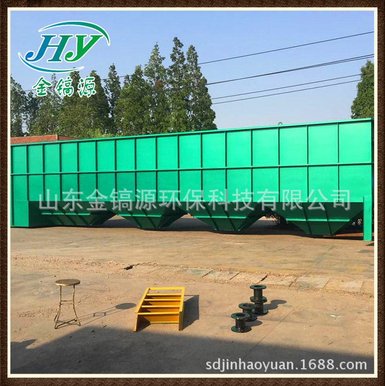 金镐源环保专业生产斜管沉淀器//斜管沉淀池设备源头厂家