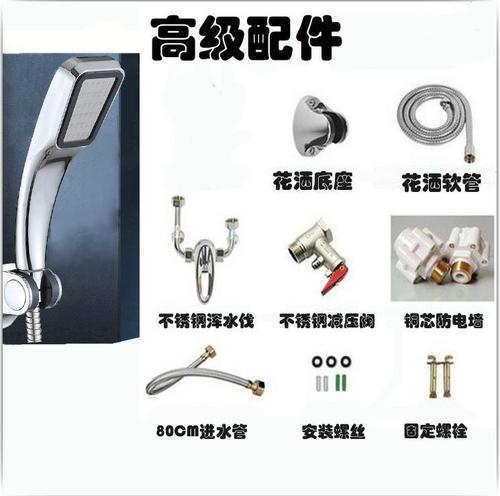 Factory Wholesale Electric Water Heater Household Instant Hot Storage Bath Machine Energy Saving 40L 5i6 Liter 8