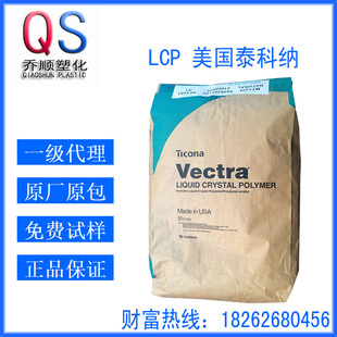 LCP ̩�Ƽ{ 5145L BK010 �߄��� ������lcp��ɫ��֬ Һ���ۺ���