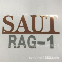 供应金属拉丝电铸标牌 金属铭牌贴字 镍标牌 UP商标