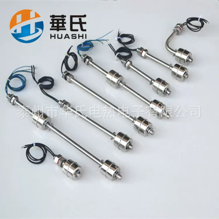 供应小型浮球开关/PP/不锈钢/塑料液位水箱