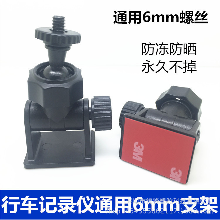 Soporte de monitor de cámara web inalámbrica Soporte de monitor remoto Soporte de monitoreo de cámara doméstica