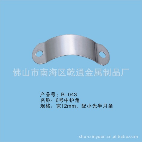 【厂家直销】大量供应铝箱五金配件