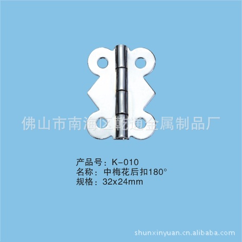 【厂家直销】供应铝箱五金配件