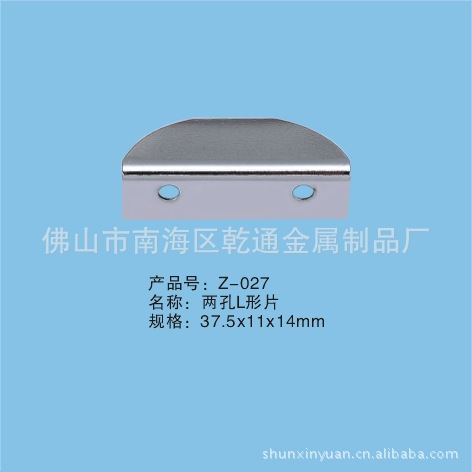 【厂家直销】供应铝箱五金配件