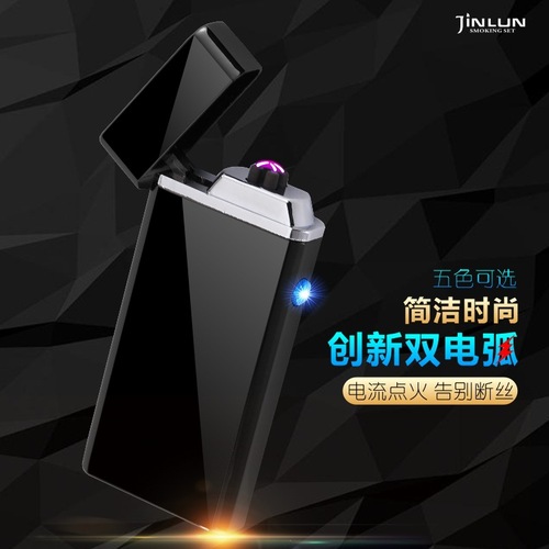 Lighter JL612 Rechargeable Lighter Cross Dual Arc Pulse USB Rechargeable Cigarette Lighter Manufacturer Dropshipping