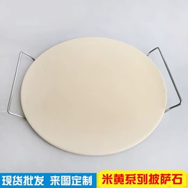 其他烘焙用具;烘焙烤盘;其他烧烤用具
