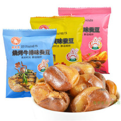 New Year's Eve Mrs. Su Zuidou Orchid Beans 2500g Small Pack Open Broad Bean Roasted Seeds Snacks Snacks About 86 Small Packs