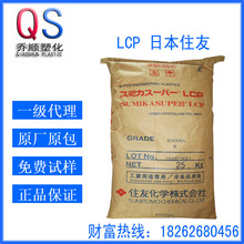 LCP �ձ�ס�� E6008 �ͺ��a�� ���w����lcpԭ�� Һ���߷��Ӿۺ���