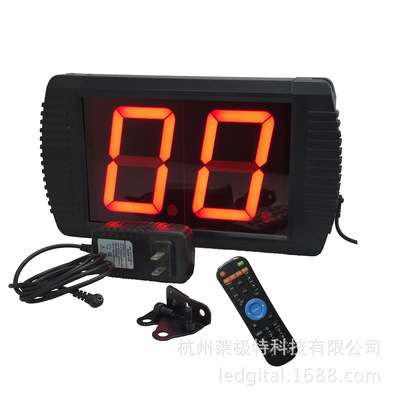 会议抢答课堂考试倒计时器4寸2位秒计时器99秒24秒计时牌带按钮