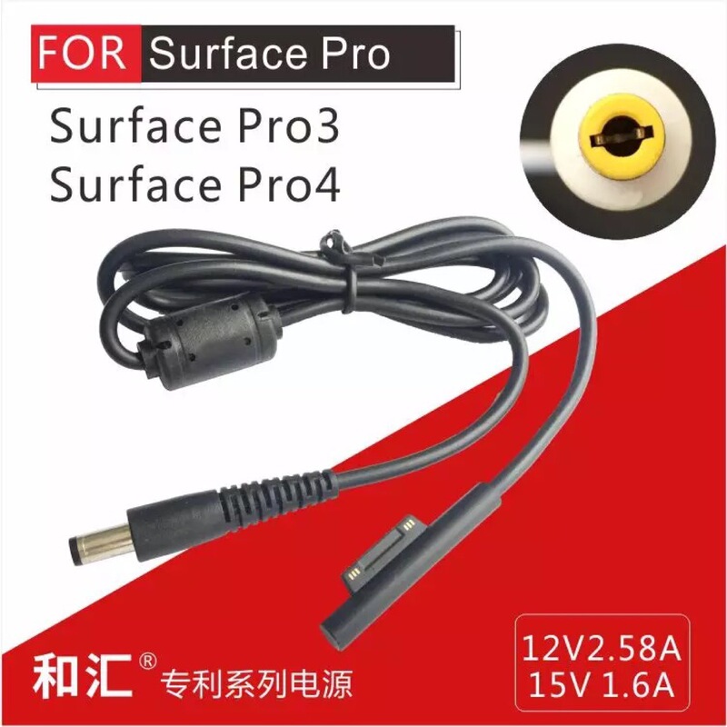 For Microsoft tablet surface computer pro3456go charging treasure laptop mobile power book fast charging