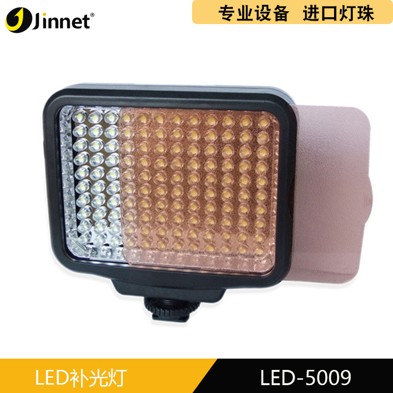 JINNET LED-5009 摄影灯 补光灯便携式 DV婚庆灯 新闻采访 厂家直
