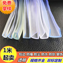 ͸��U���ܷ�Ƥ�l��2-12mm���z䓲İ�߅���o�l�������z�l����Ƕ�l