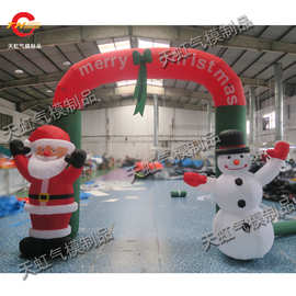 厂家批发圣诞老人充气拱门 圣诞节充气雪人拱门节日气氛