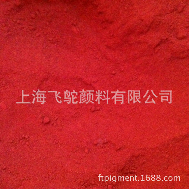 厂家供应氧化铁颜料 混凝土氧化铁色粉