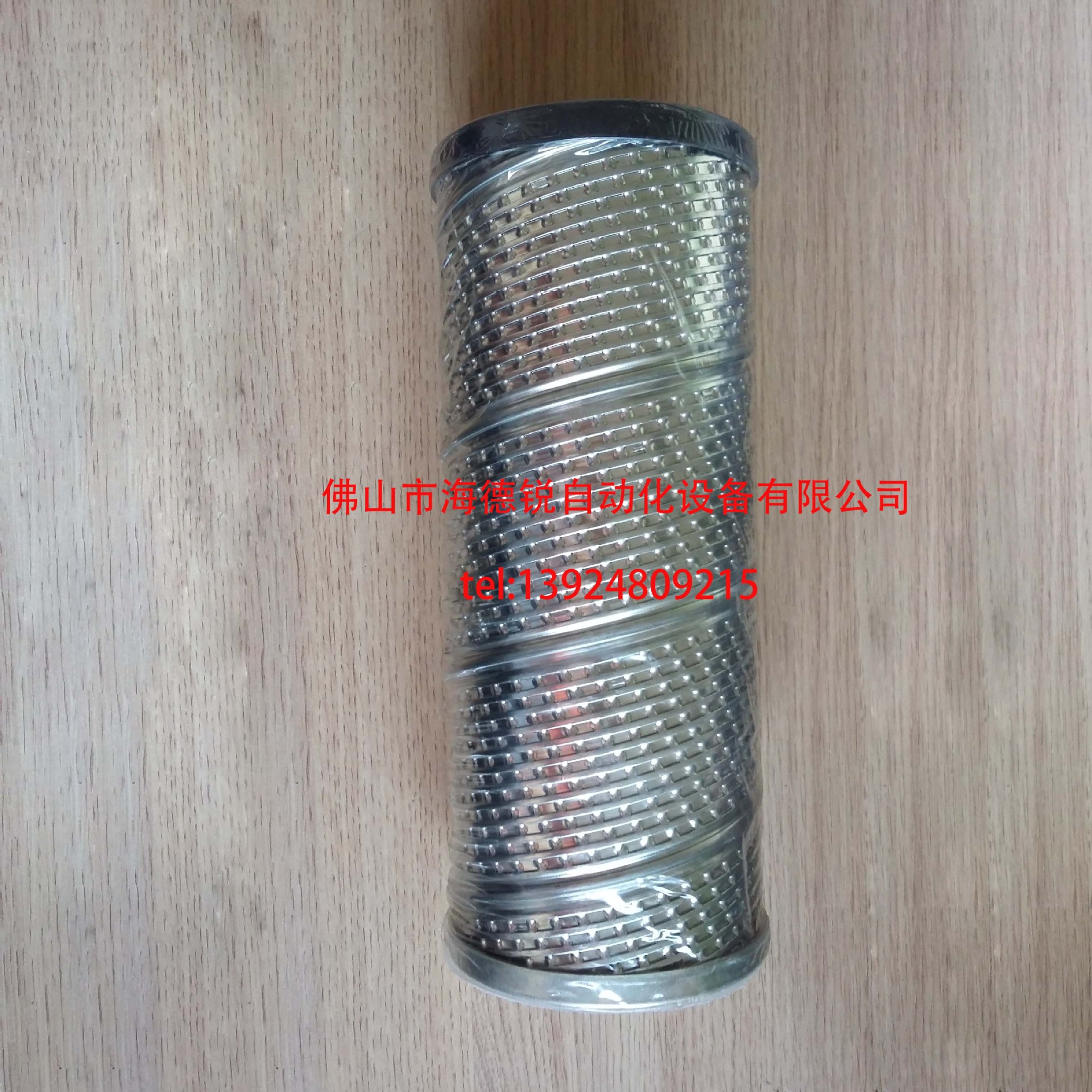 风机磨床吸海天注塑机滤芯（液动力）MR2503A25(25ΜM)