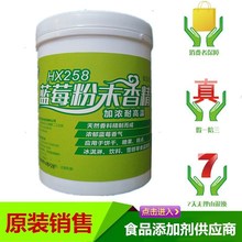 �{ݮ��ĩ�㾫ʳƷ���{ݮζ�決�W����~�~�D ʳ�üӝ��͸ߜ��㾫