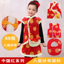 纯棉8层纱布宝宝马甲男童过年汉服婴儿喜庆新年儿童套装中国风