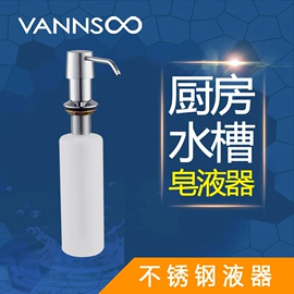 皂液器;电动皂液器;纸巾盒