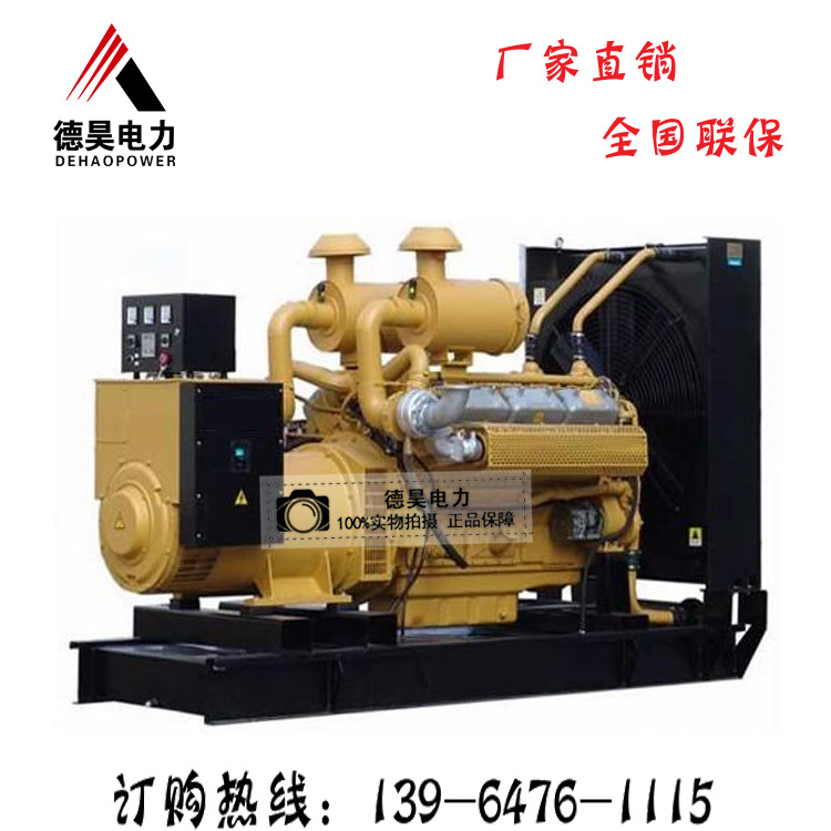 厂家供应小型船用发电机组 450kw柴油发电机组 养殖场可用发电机