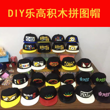 ��ͨƴ�D��ͯñ��DIY �eľ����ƴ�D����ñƽ��ñ�n�泱��