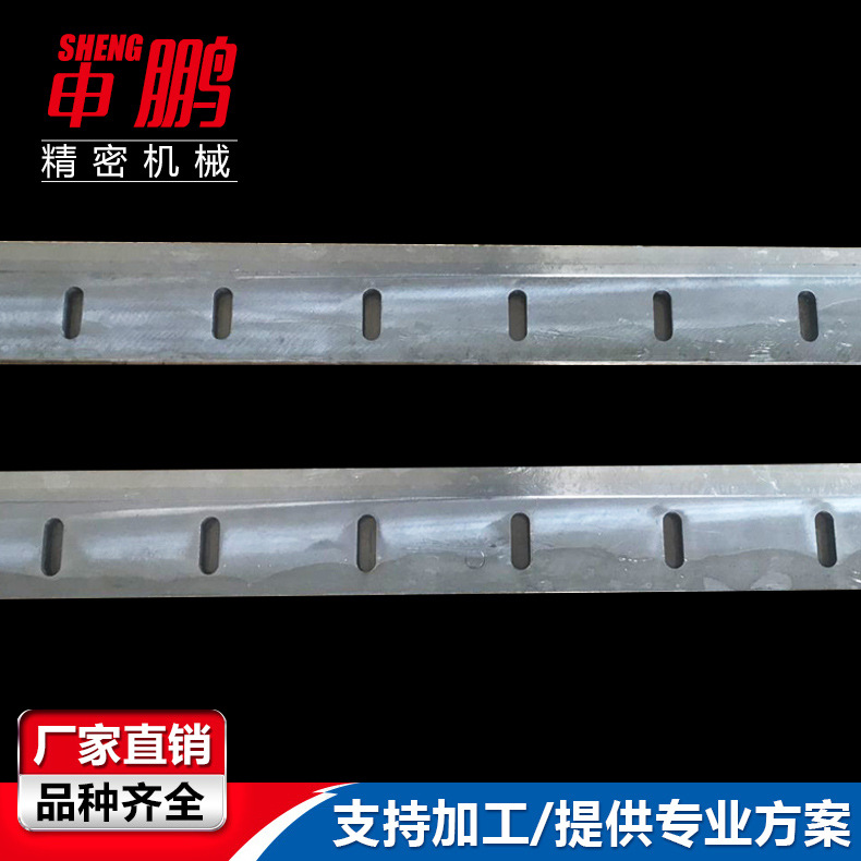 供应高品质高耐磨PP基板铜箔裁切刀片 电子线路板裁切机刀片