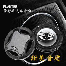 外贸车载扬声器400W 前后车门汽车喇叭 6.5寸 PLANTER TS-A1672E