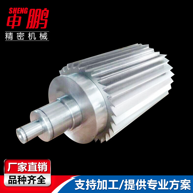 申鹏 塑料切粒机滚刀 合金切粒机滚刀 300切粒机滚刀