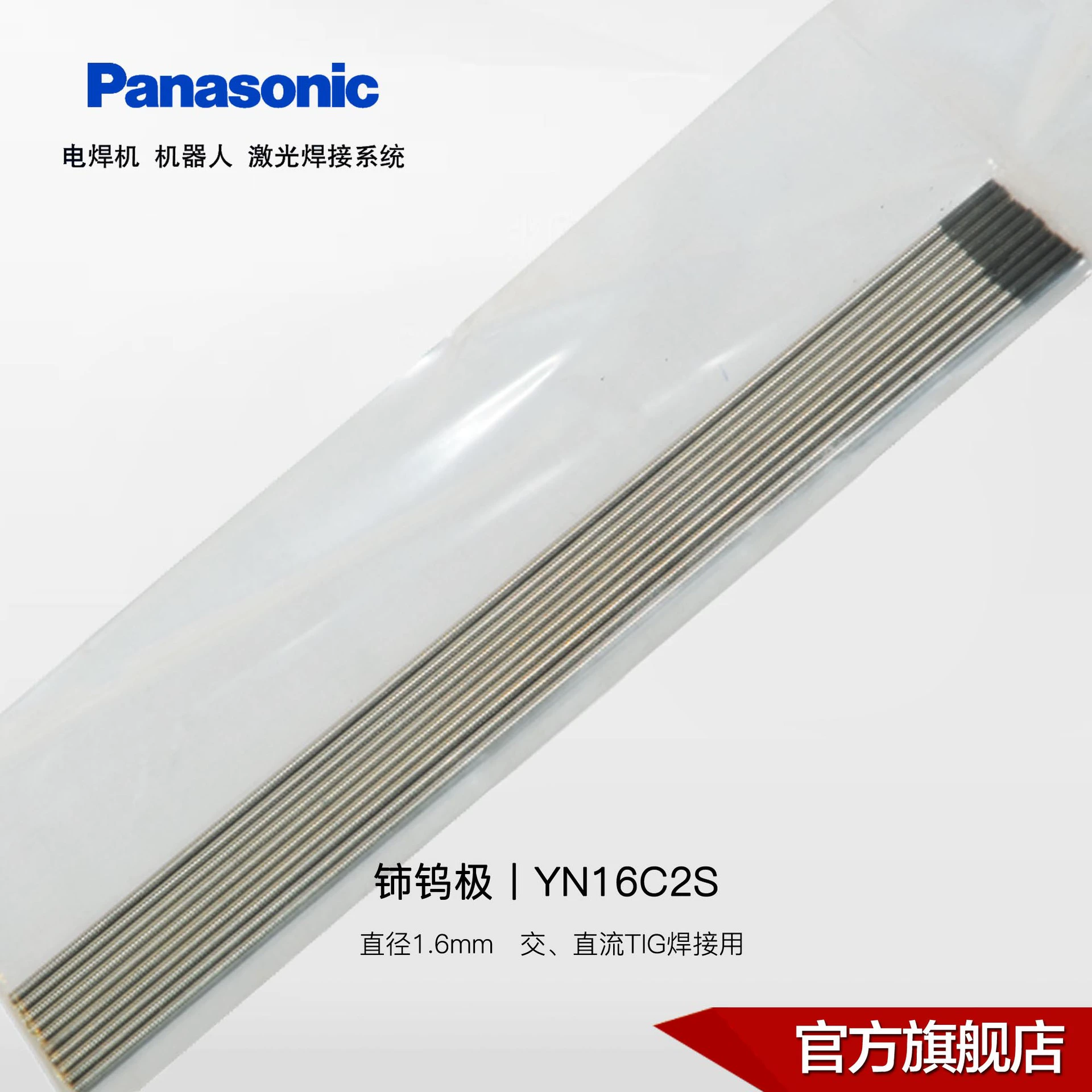 Запчасти для сварочного аппарата Panasonic, аргонодуговая Сварочная горелка 150A-300A с вольфрамовым полюсом церия