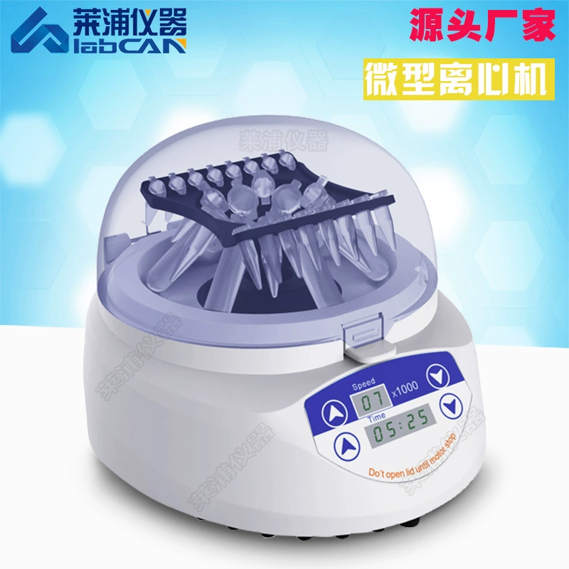 LP-MIN4K миниатюрная центрифуга ручная центрифуга мини-лаборатория небольшая высокоскоростная центрифуга 3000 об/мин
