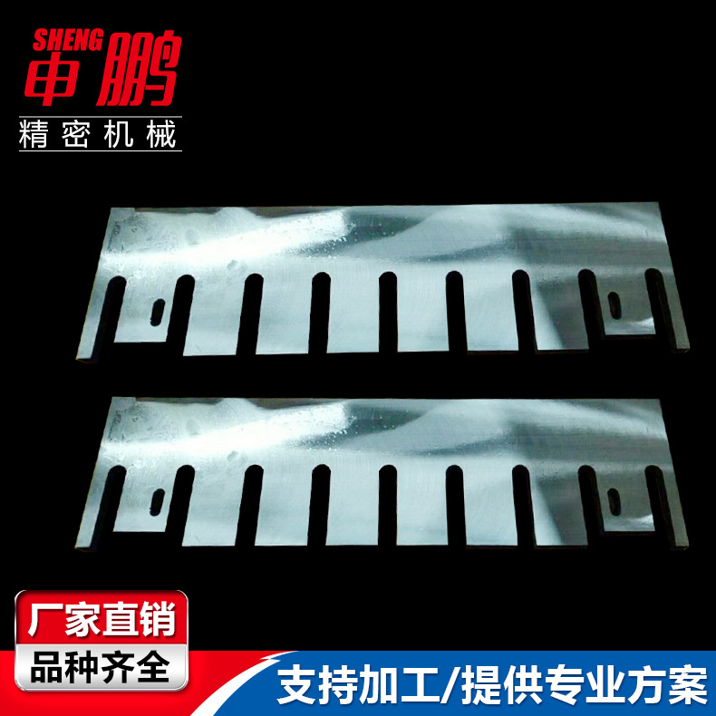 销售各种盘式削片机刀片 木材削片机刀片 鼓式削片机刀片