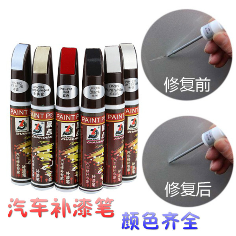 Car Paint Pen Scratch Repair Car Paint Repair Pearl White Car Paint Remover Pen Car Scratch Pen Car Paint Remover