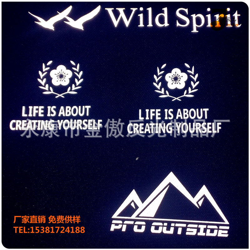 8712,8725反光标反光热转印logo反光烫画商标加工制作反光字