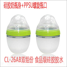 ���z��ƿ�zˮ  Һ�B�����zճPPSU�����ι̲�Ó�z1KG͸���͸ߜ�