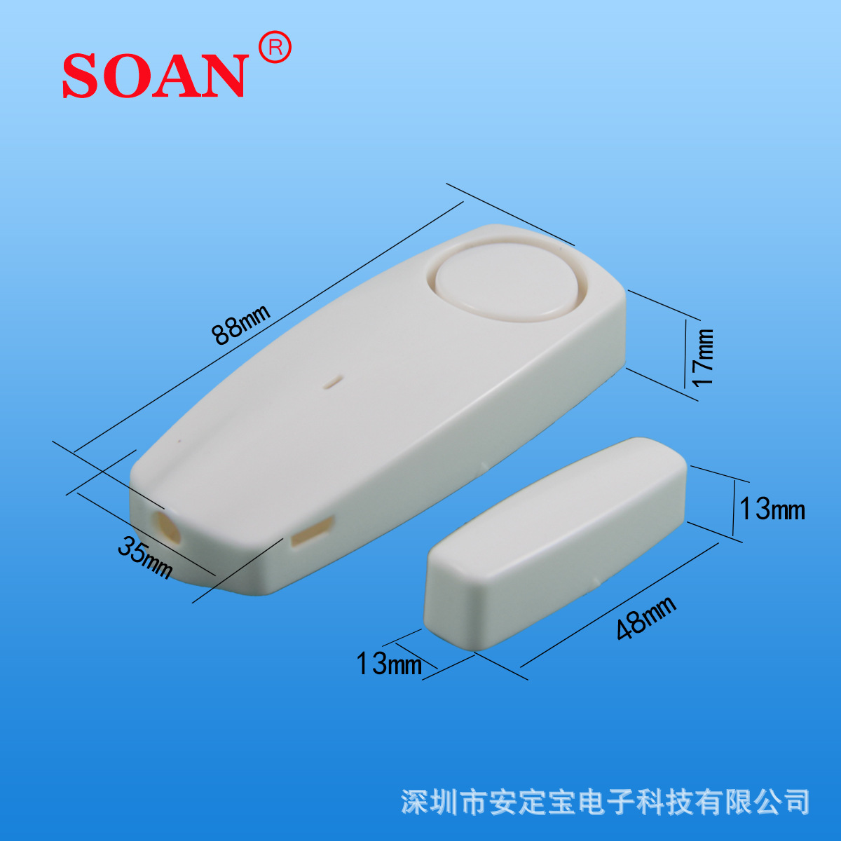 厂家直销门磁报警器外壳 无线门磁塑胶外壳 智能门磁胶壳安防外壳