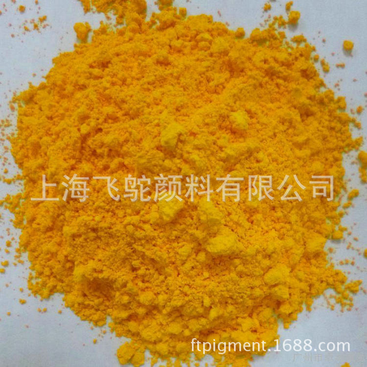 厂家供应中铬黄103 道路标线涂料用