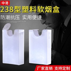 中港のたばこの箱のプラスチックのたばこの箱のアイデアの薄い殻の緑色のプラスチックのたばこの箱はたばこの収納の装飾の柔らかい箱を詰めます。