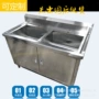 304食品不锈钢洗手池