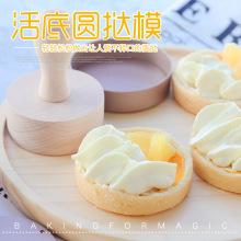 ��׈A���P��ģ�X�Ͻ�ʽ����ɱP��׈A��ģ ��ľ��Ƥ����