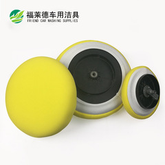 Car wash wax set 5-6 inches 7-8 inches polishing crystal set 9-10 inches automotive beauty cleaning supplies car wash sponge