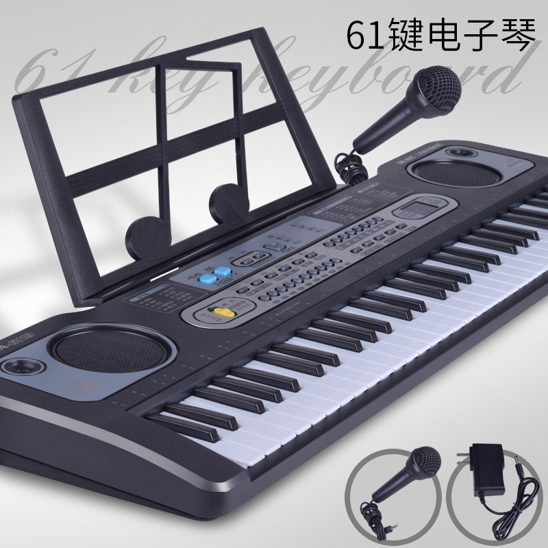 电子琴61键多功能儿童玩具亚马逊跨境热卖益智乐器套装麦克风钢琴