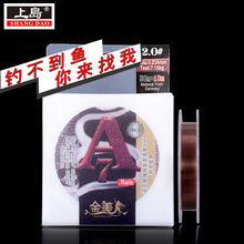 鱼线上岛A7德国原丝线拉力竞技黑坑主线子线台钓尼龙渔线竞技专用